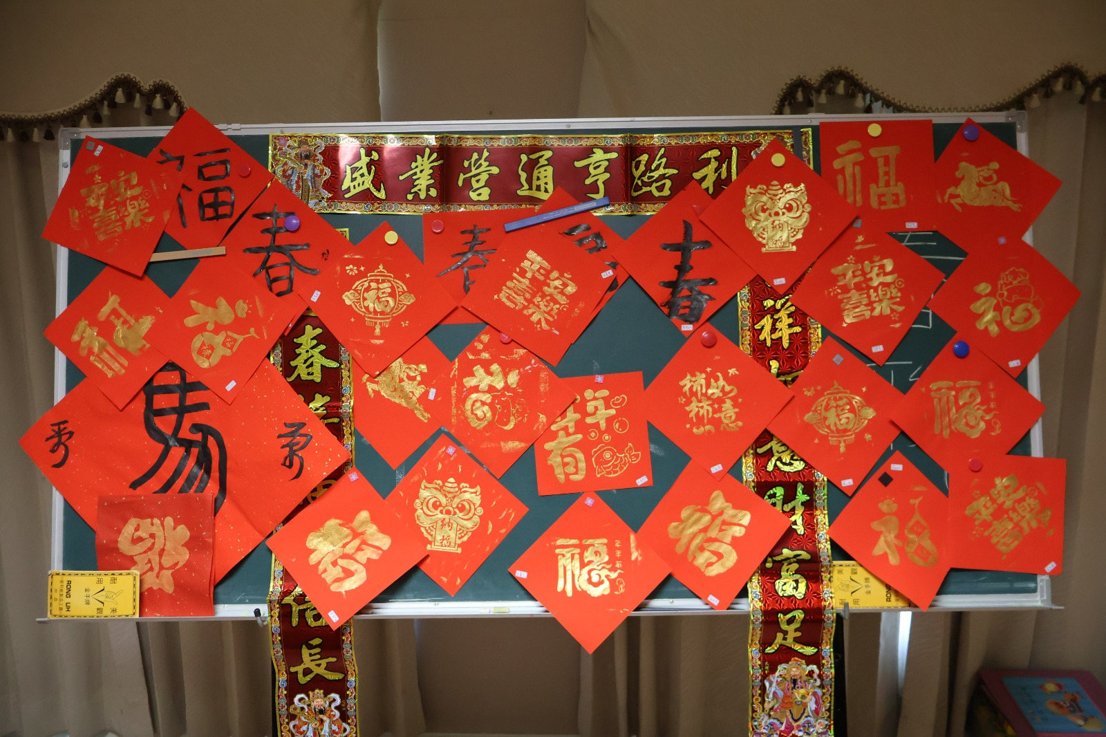 Traditional Festivals & Cultural Crafts